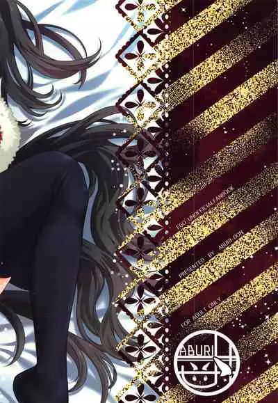 (C97) [Aburi-don (Engawa Aburi)] Kimi to Seinaru Yoru ni | On this holy night with you (Fate/Grand Order) [English] [Colorized] [Decensored]