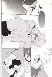 (だくはん) 嗚呼お前男だろ【食後】(Vocaloid)