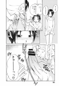 [RaTe] Nippon Kyonyuu Tou - Japanese Big Bust Party