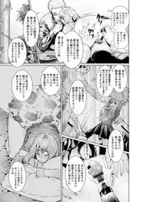 [Hikage Hinata] Maso Ana Sekkan ~Shitsukerareta Onna-tachi~ [Digital]