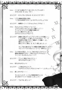 (SC2015 Autumn) [KINOKONOMI, Murasakiiro no Yoru (kino, Murasaki*)] Gochuumon wa Hatsukoi desu ka? (Gochuumon wa Usagi desu ka?) [Chinese] [oo君個人漢化]