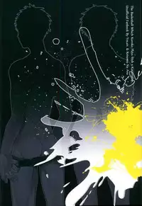 [軽率な穴,Yes,sir. (わこ,えぷ子)] 笠松幸男の幸福 (黒子のバスケ)