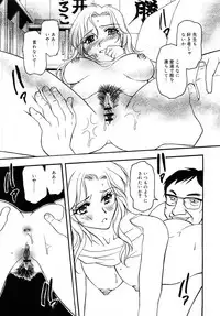 Comic Mega GOLD 2008-01 Vol.04