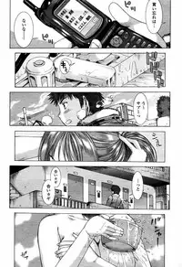 COMIC Momohime 2006-02