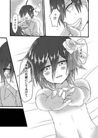 [Lunch Time (Hiruandon)] Usotsuki Hanayome (Danganronpa) [Digital]