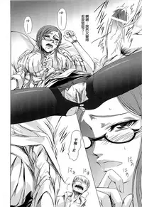 [Nakadera Akira] Onna Kyoushi no Renai Jijou ~ Watashi, Oshiego to Shichaimashita ~ [Chinese] [無邪気漢化組]