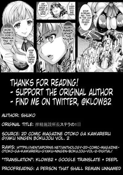 [SHUKO] A Day in the Life of Director Stella [English]