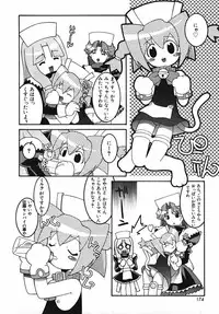 [Himehachi] Radical Vector