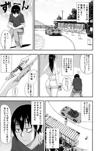 [Shunjou Shuusuke] Hitokoishi, Tsuma