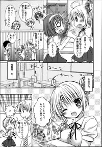 Manga Bangaichi 2013-09