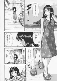 [Sano Takayoshi] Sweet 11 Stories