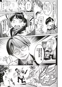 COMIC Kairakuten 2018-02 [Digital]