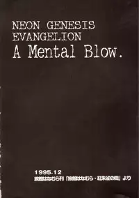 (C52) [Sairo Publishing (J. Sairo)] Yamainu Volume 4 (Slayers, Sailor Moon, Neon Genesis Evangelion)