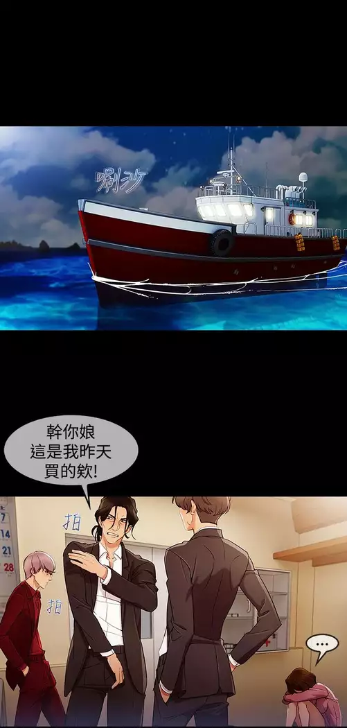 Lady Garden 淑女花苑 第三季