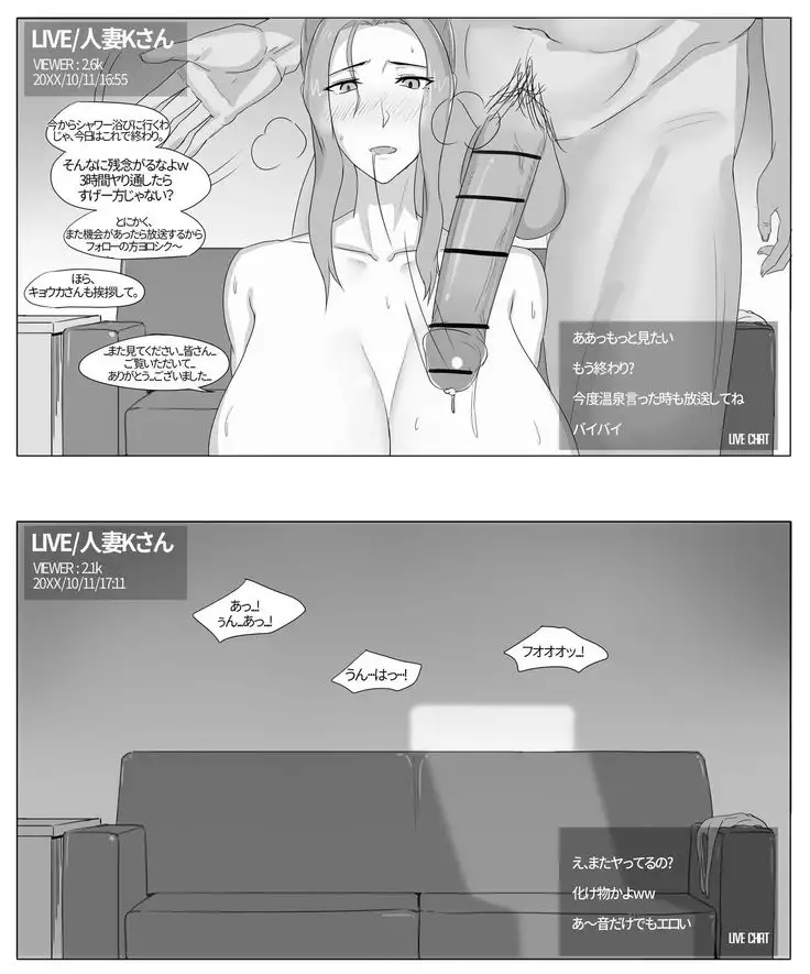 Kyouka-san no Chikai