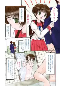 Comic PLUM 2010-04 Vol.14 [Digital]