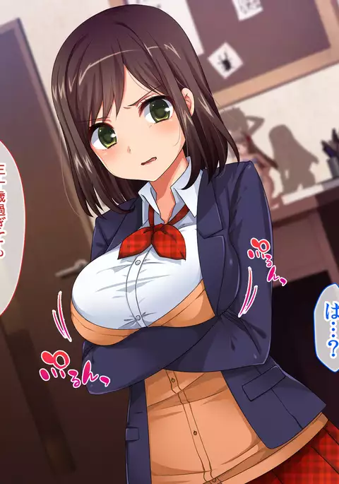 Kuso Namaiki na Imouto wa Ore no Seidorei