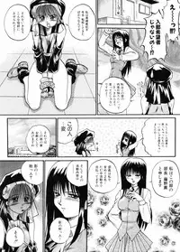 [Akahira Kirin] Biteikotsu no Tsubo