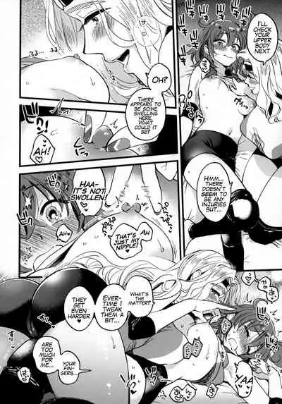 Soroi no Shitaku de Love Love Ondo