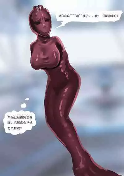 Bondage Compilation From Brain Storming 01