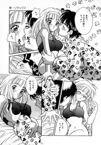 [Kinoshita Rei] Angel Collection