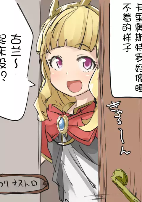 カリおっさん （chinese）