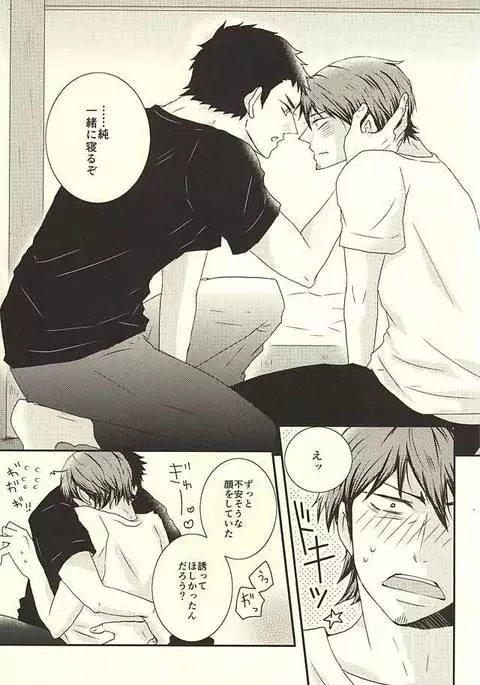 スリラーナイト