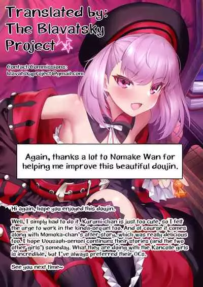 JYOJIZM AFTER SUMMER & AUTUMN