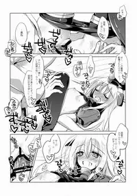 (COMIC1☆9) [FRAC (Motomiya Mitsuki)] It's all about U (Kantai Collection -KanColle-)