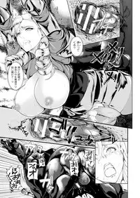 COMIC Unreal 2017-12 Vol. 70 [Digital]