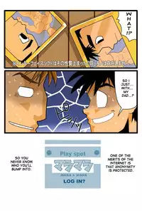 [Gamushara! (Nakata Shunpei)] DIVE/P [English] {Fushicho} [Digital]