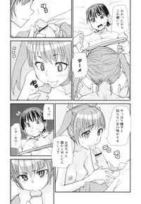 COMIC 0EX Vol. 28 2010-04