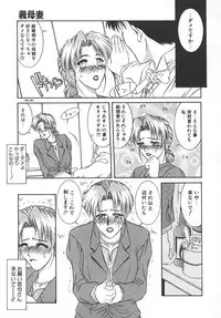 [Yamaoka Koutetsurou] STEEL WORKS '97~'98