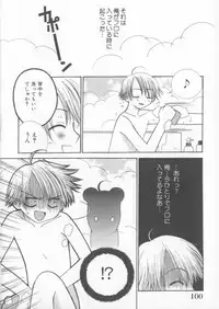 [Chinjao Roosu] Miracle Ai Love