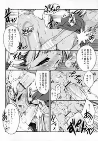 [Urotan] Newmanoid CAM