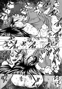 [RPG Company 2 (Toumi Haruka)] SILENT BELL outbreak (Ah! My Goddess) [English] [EHCOVE]