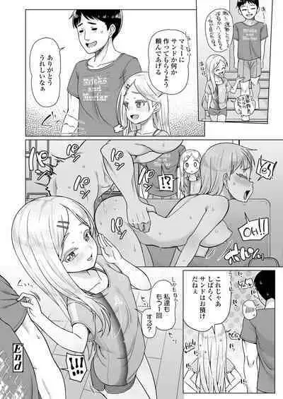 COMIC LOE VOL.3 Mini LO 1 Jikanme