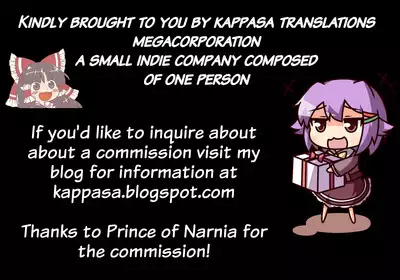 Toki o Wataru Jester Drama CD if