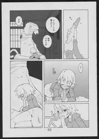 [Kiheitai (Dowman Sayman)] Nise - Seihonnou to Suibako Ikusa