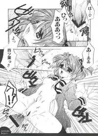 [Anthology] Welcome Island (Sister Princess)