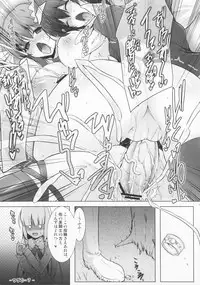 (SC53) [C.R's NEST (C.R, Akenami Yasutaka, Miyabikawa Sakura)] OPEN SESAMI!! (Guilty Gear, Queens Blade)