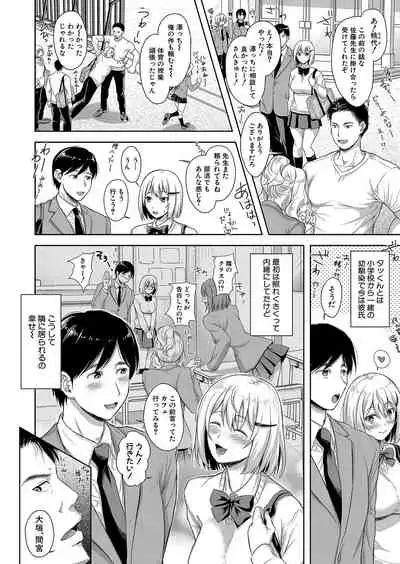 COMIC Shingeki 2021-10