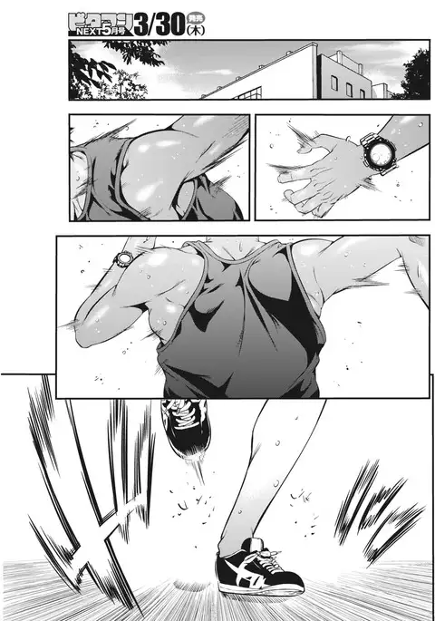 Monthly Vitaman 2017-04