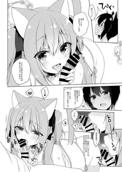 Boku no Risou no Isekai Seikatsu Soushuuhen 01 | My Ideal Life in Another World Omnibus 01