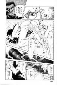 [Maeda Toshio] Yokubou no Rinbu | Dance of Desire