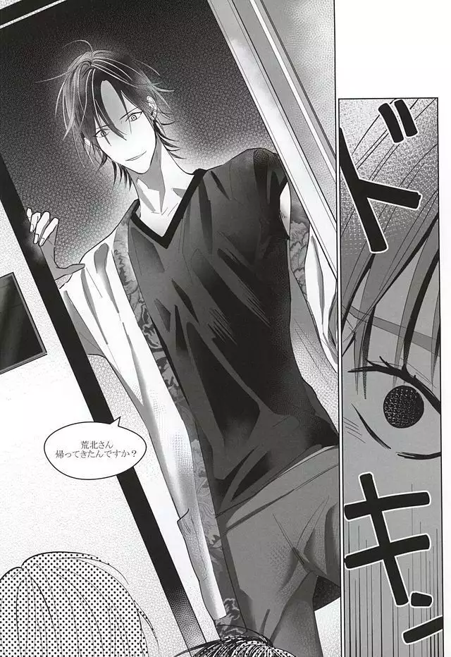 誰でも秘密がある