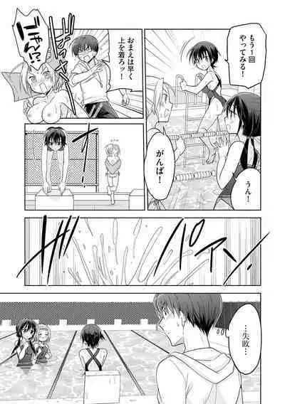 Rakuu Gakuen Saimin-bu