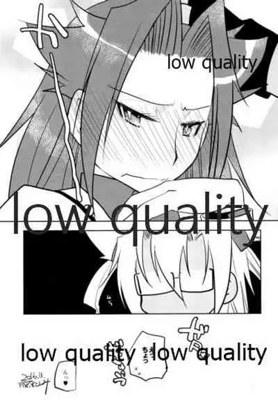 Tamani wa Futari de Shippori Nomu kai 2