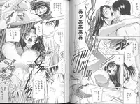 [Drill Murata] Harenchi - A Shameless Woman