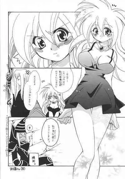 [Meikyuuden (Nagi Ayane)] Raku. 9 (Yu-Gi-Oh!) [2002-08-24]